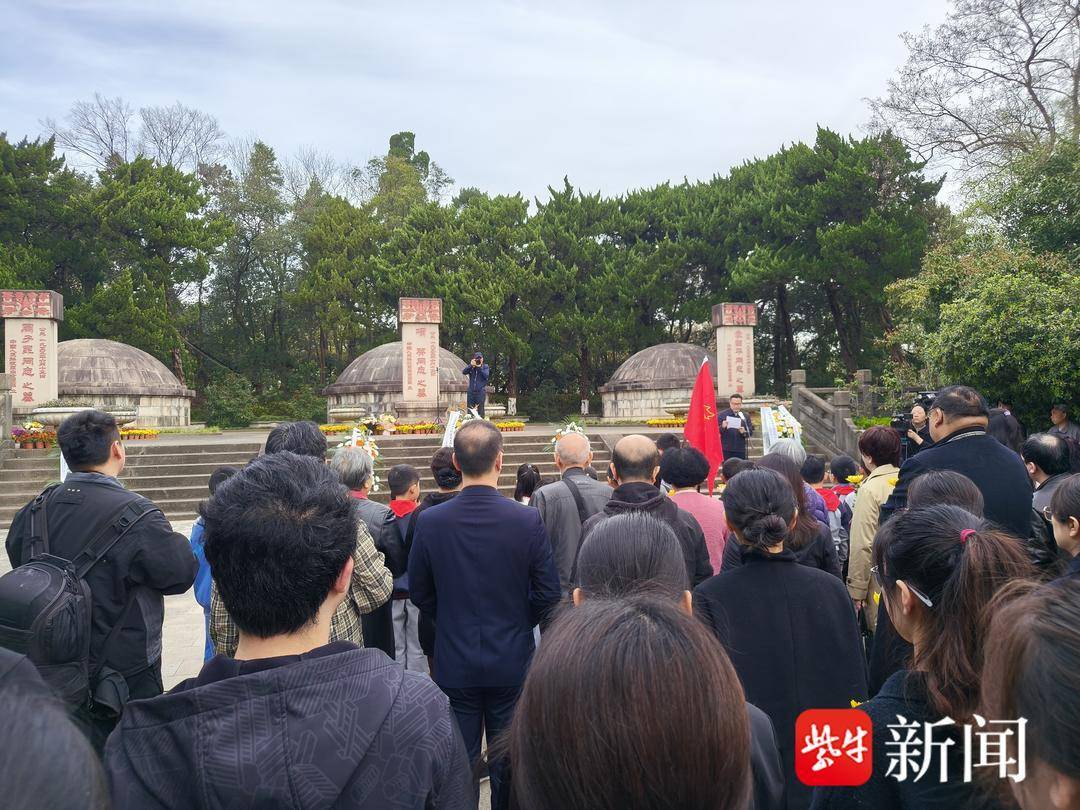 南京雨花功德园为皖南事变三烈士举办公祭活动