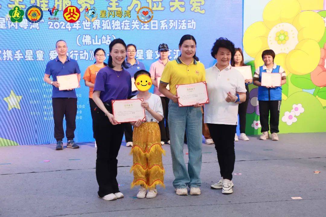 点亮星星爱不孤单关爱孤独症儿童家庭行动启动仪式顺利举办