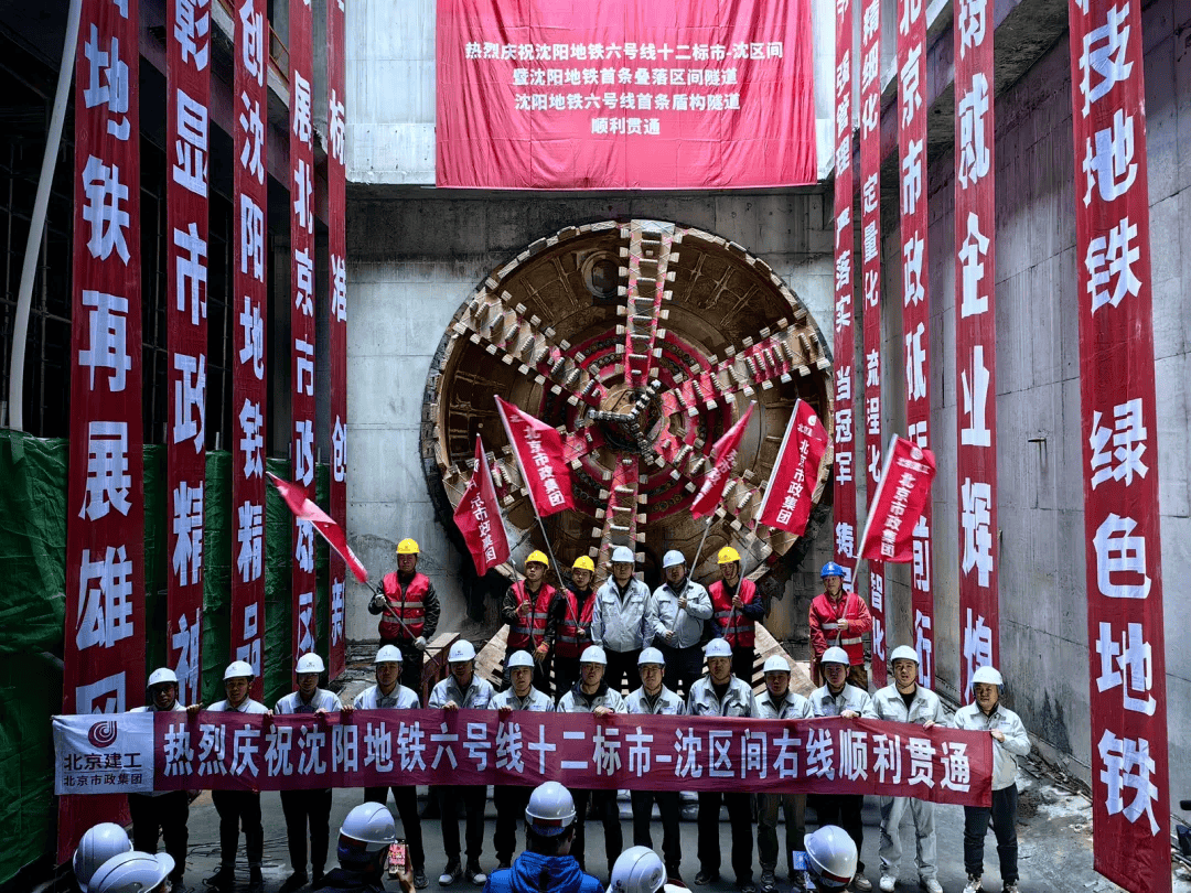 目前沈阳地铁在建5条线路在建里程125公里正在全力推进建设781号线