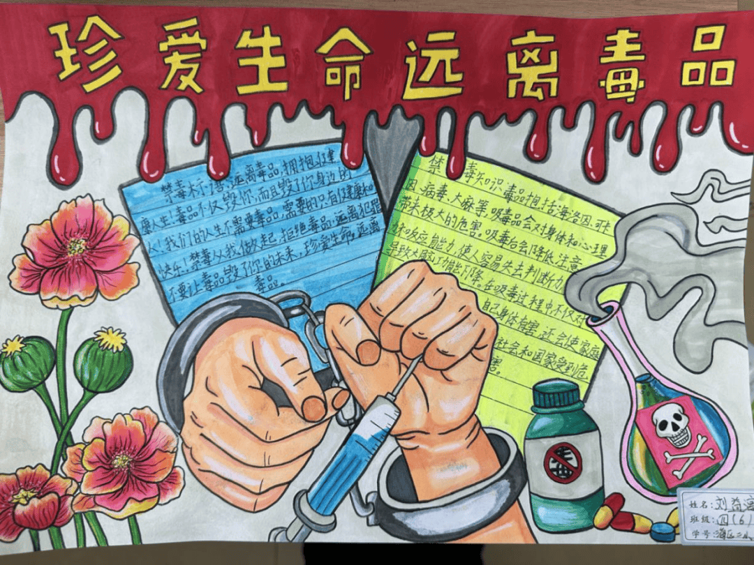 恐袭前4人吸食了毒品