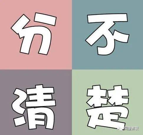 暂列金额和暂估价究竟有什么区别?_工程_费用_施工