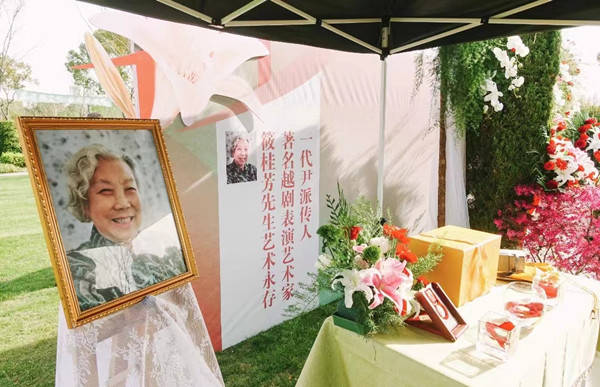 著名越剧表演艺术家筱桂芳安葬福寿园海港陵园