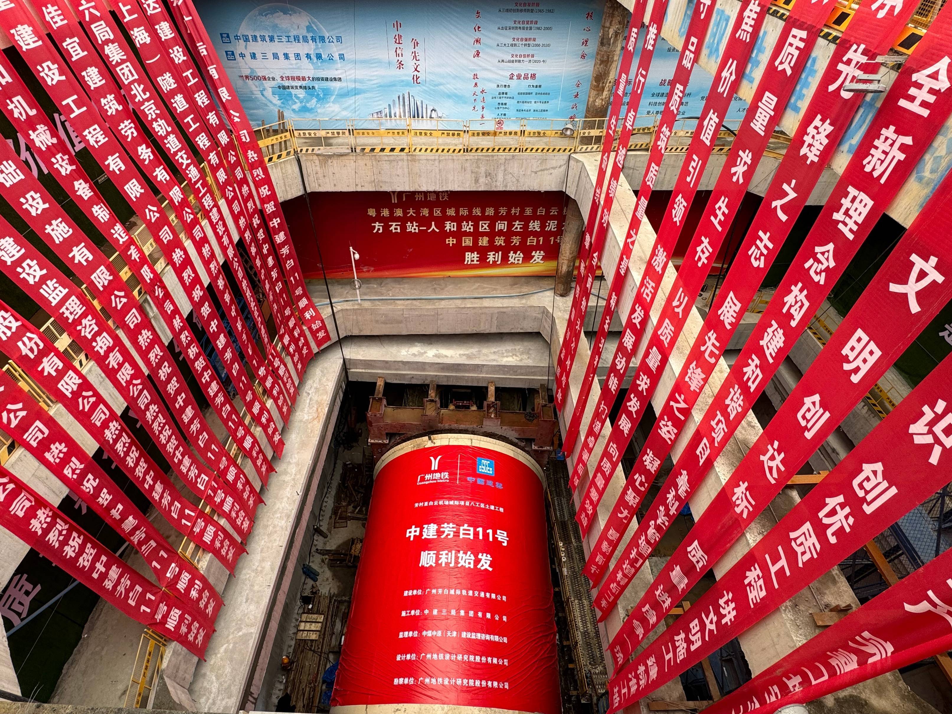 区间下穿密集建筑群,穿越地质主要为砂层及泥质粉砂岩,因处于砂,岩交