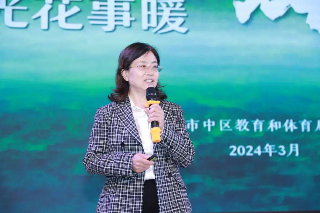 会议最后,市中区教体局党组成员,副局长王鲁明作《市中区中小学研学