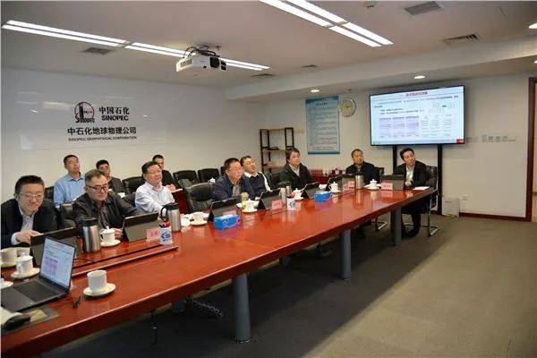 新闻动态中石化找油人一周新闻概览