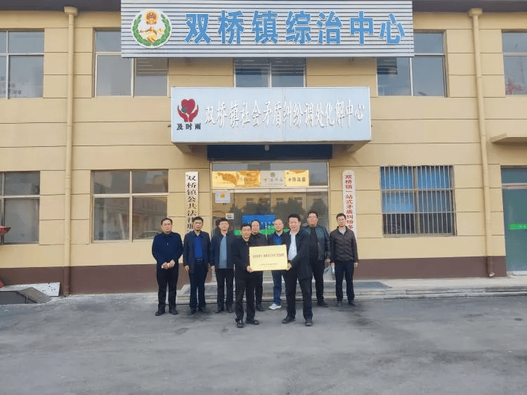 喜报郓城双桥镇入选