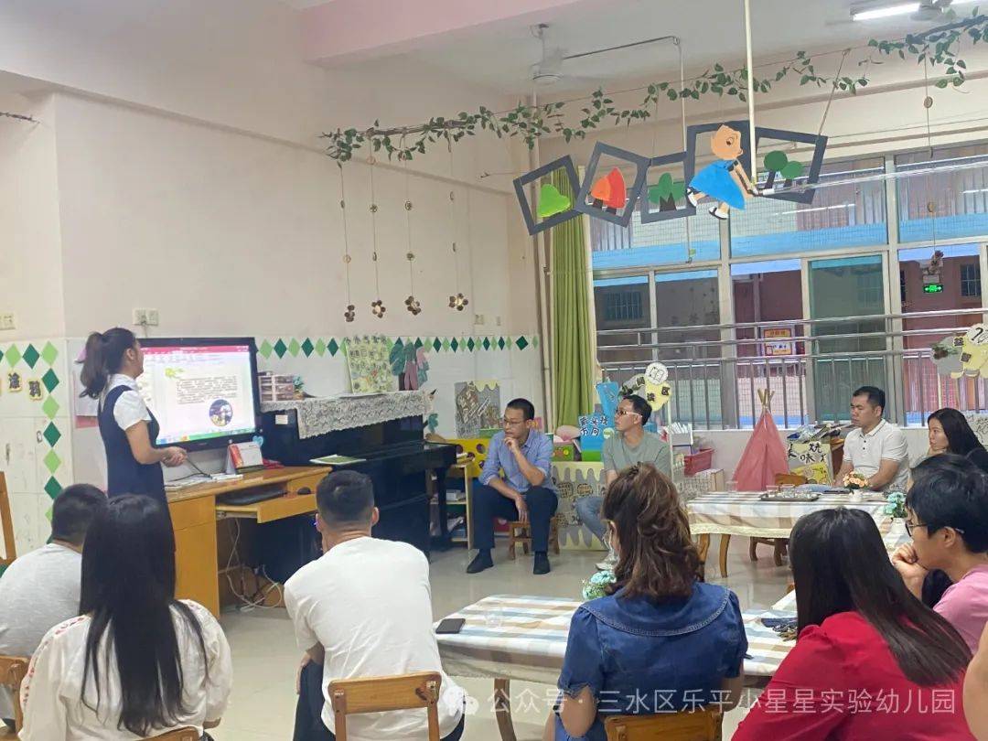 遇见支持共成长乐平小星星实验幼儿园新学期中小班春季家长会暨家长