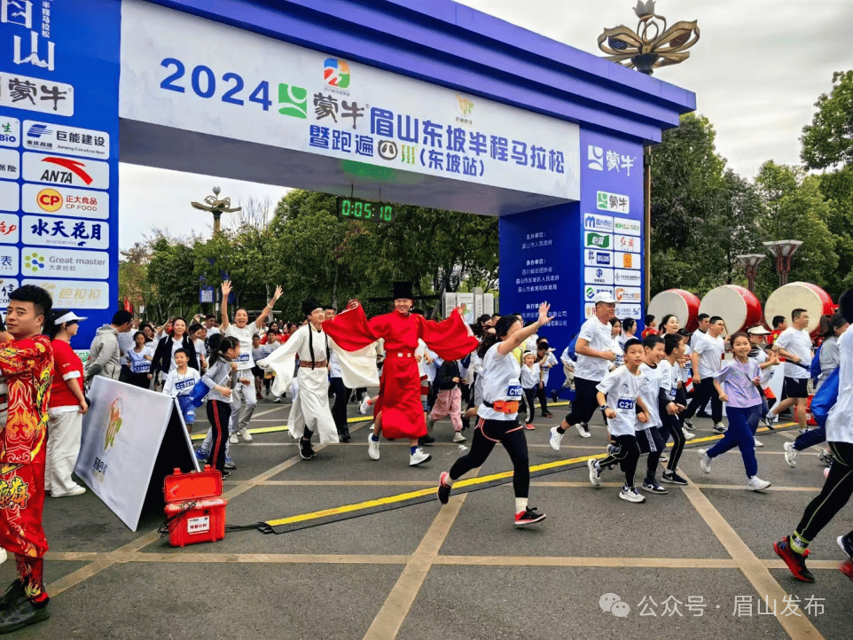 眉山东马表情包来了快看有没有你