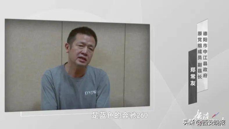 五粮液纸箱装现金,一半酒一半钱送上门…落马干部贪腐细节曝光_郑常