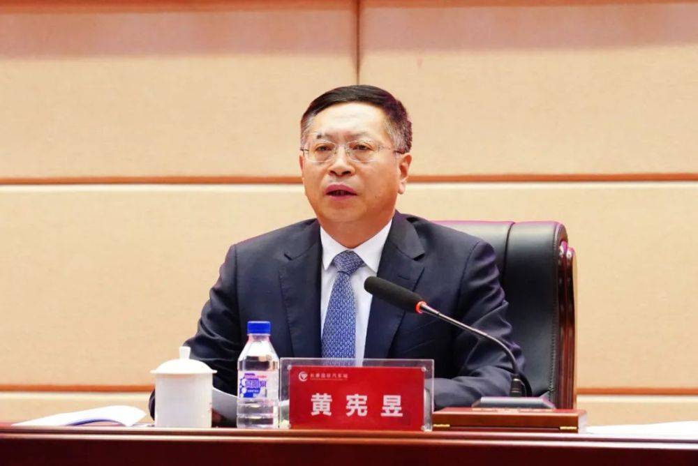 黄宪昱在讲话中对汽开区2023年取得的工作成绩表示充分肯定,并指出