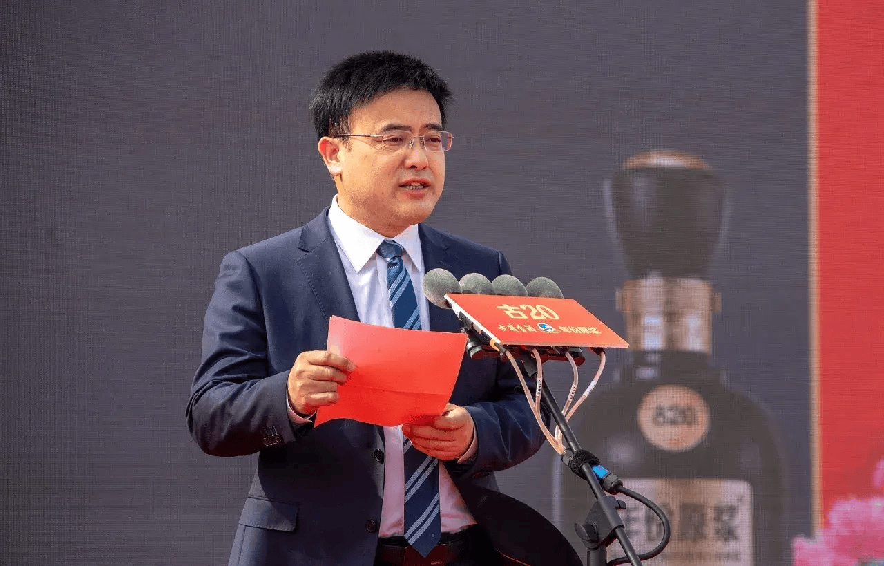 古井贡酒年份原浆2024第七届桃花春曲节暨第三届古粉节盛大开幕