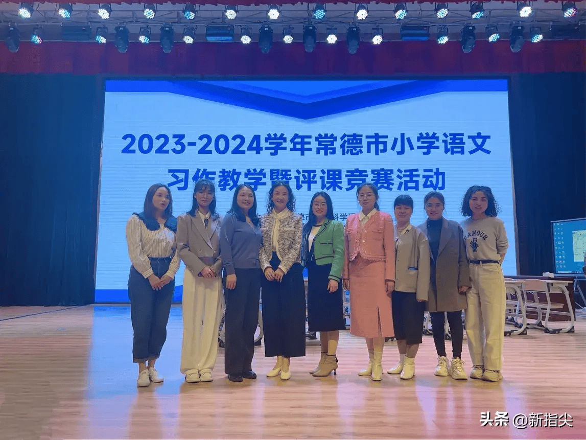 澧县两名教师荣获常德市现场习作教学暨评课竞赛一等奖