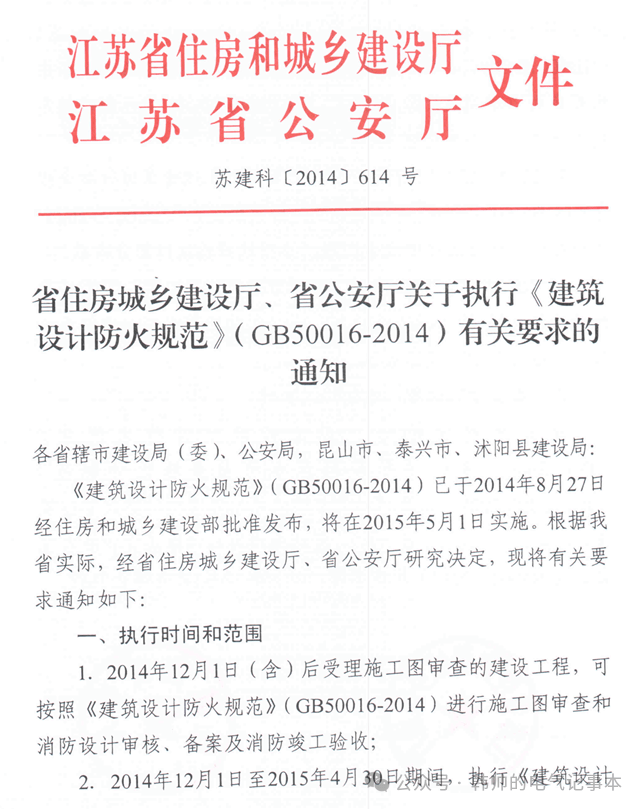之间的关系不少读者认为,只要自己签了合同,过了图审,在项目竣工前就
