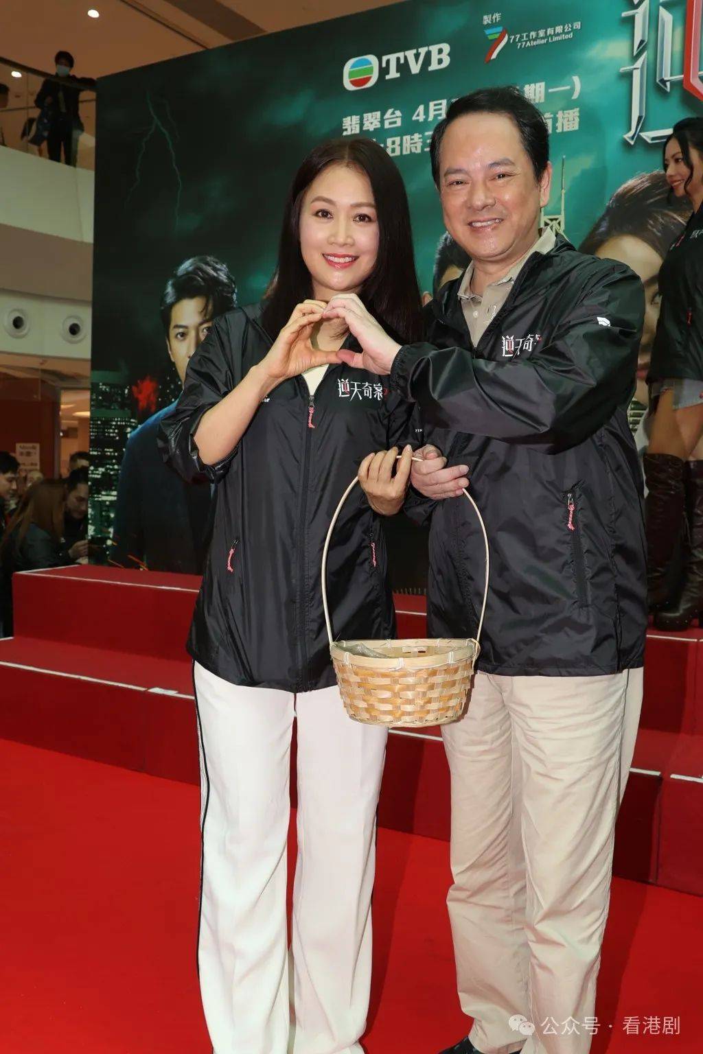 逆天奇案24月1日首播妖精冯盈盈遭闹爆新剧再孖陈展鹏望做国民人妻