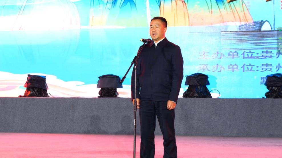 黔西市委书记林松宣布"首届贵州牛肉粉文化旅游节系列活动"开幕吉祥物