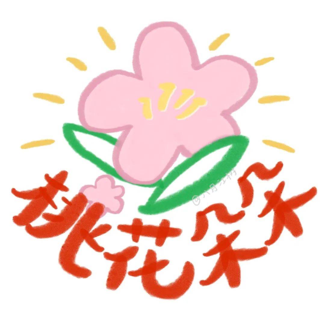 头像很特别的微信头像