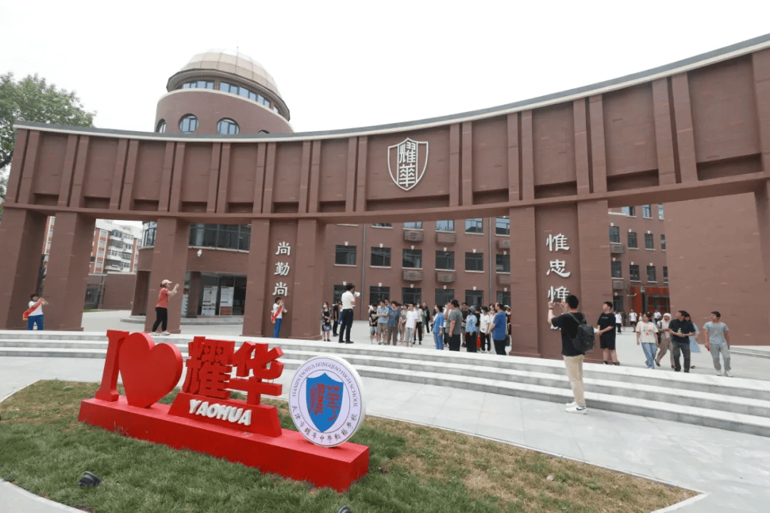 学校坐落在红旗路与芥园西道交口西南侧(原天津五中怡和校区),第一年
