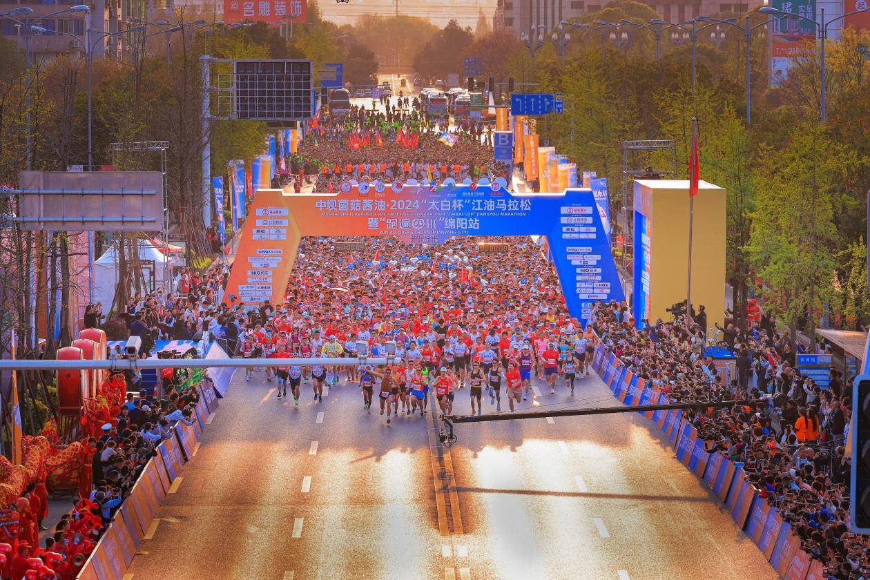 2024江油马拉松开跑肯尼亚选手包揽男女冠军