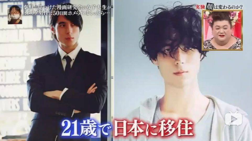 日本一路人小姐姐被意大利帅哥夸了50天后颜值变化堪比整容网友丧心病