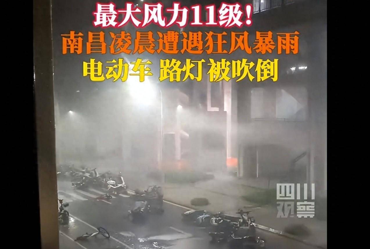 江西南昌11级大风吹倒成片电动车