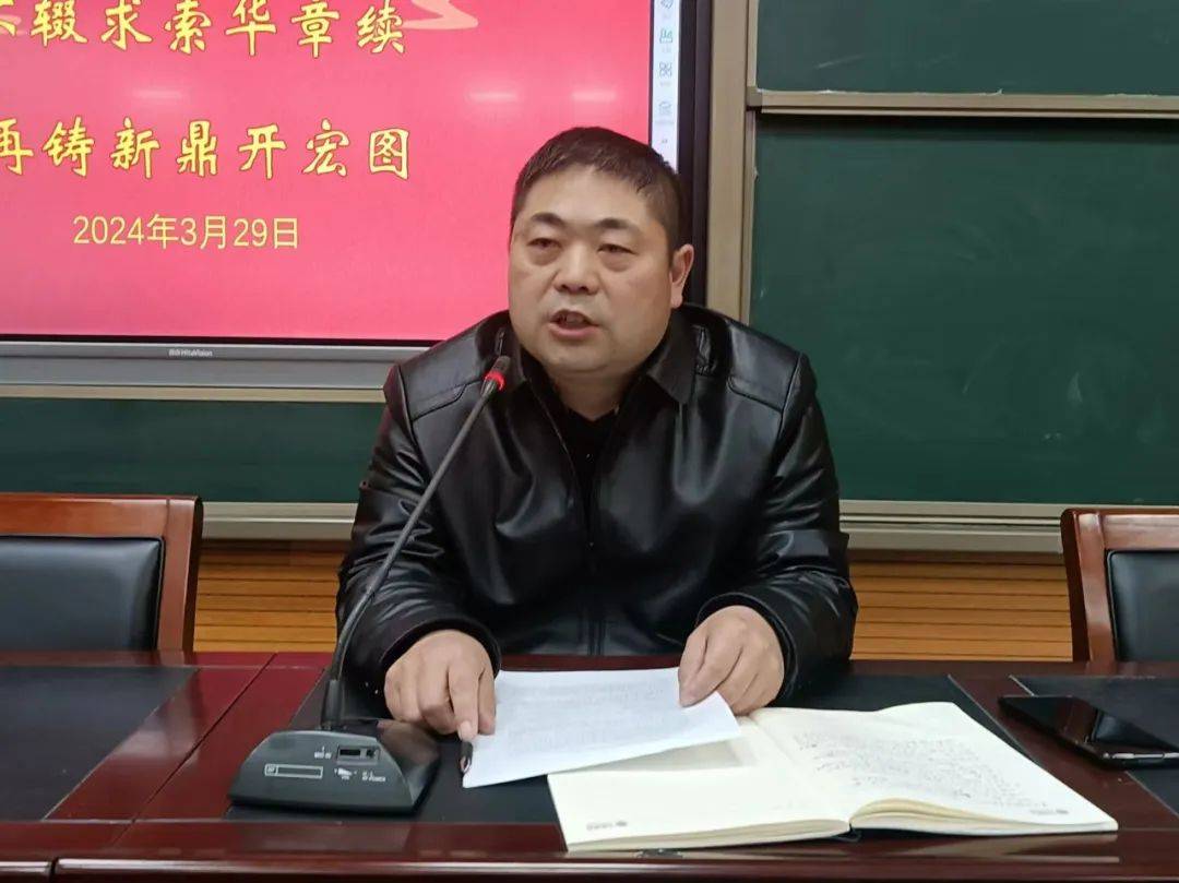 精准剖析全力突破超越自我共创辉煌修远中学高三年级召开二模成绩分析
