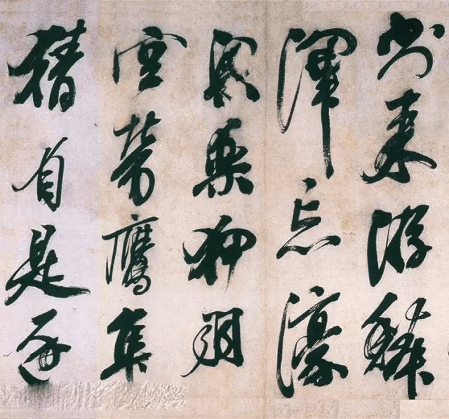 0版_书法_字帖_清溪