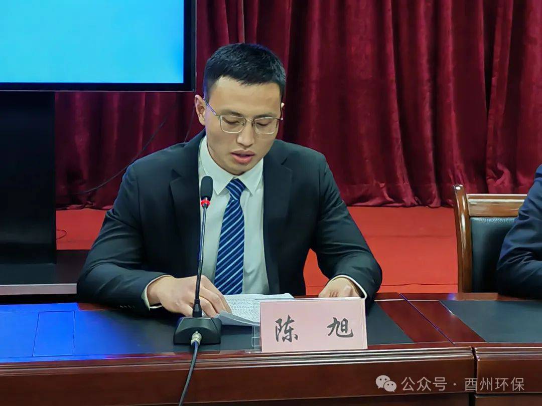 发布会酉阳召开2024年一季度生态环境质量新闻发布会