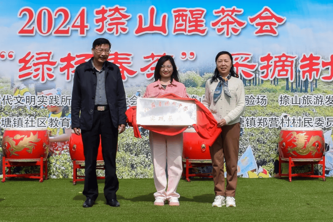 袁平安,陈桂华为扬州中学实践基地揭牌文艺表演开场舞茶山情歌秧苗