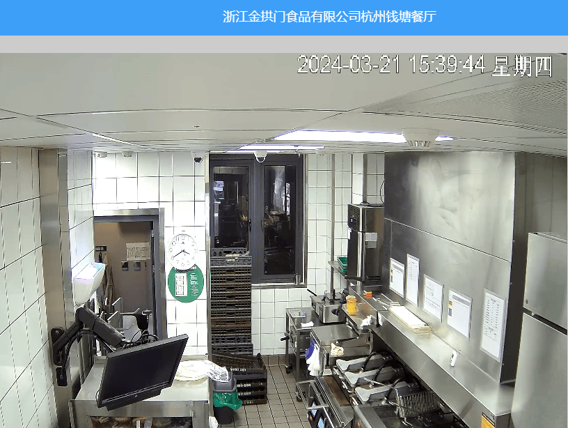 落实"日管控,周排查,月调度"制度,已完成"阳光厨房"建设并在外卖平台