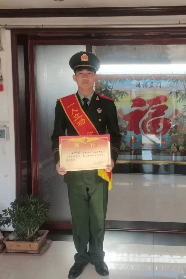 下窝头镇_王祎_雷锋