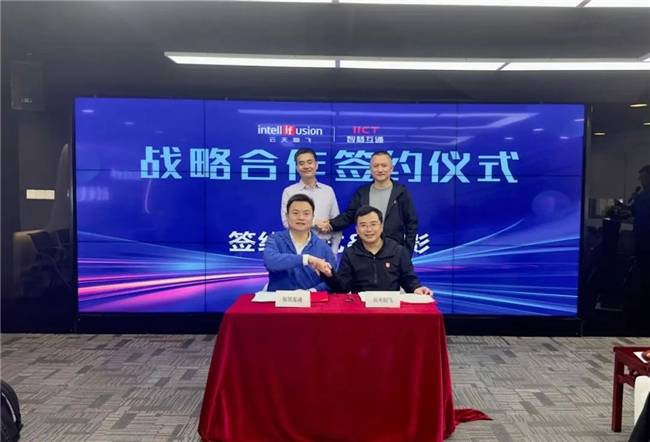 云天励飞与智慧互通iict签署战略合作协议推动新质生产力赋能智慧城市