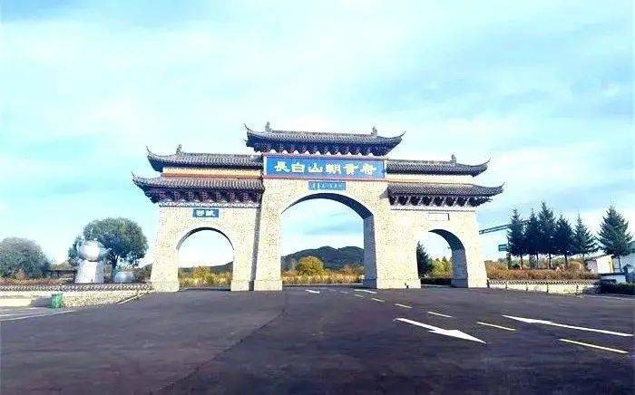 安图县长白山朝贡府景区被评为国家3a级旅游景区