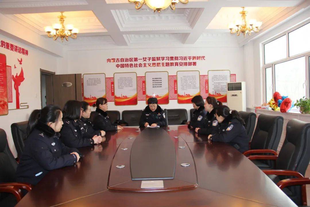 感党恩听党话跟党走坚定不移听党话凝心聚力跟党走内蒙古第一女子监狱