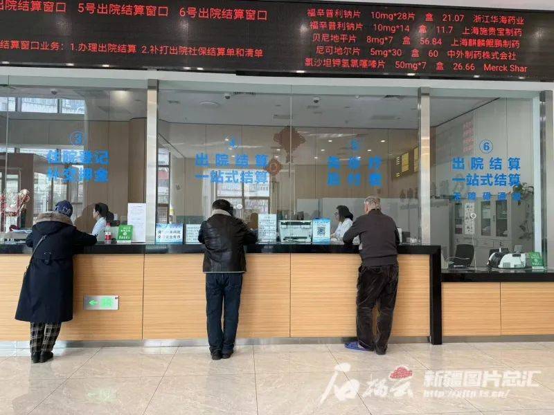 自治区兵团推进异地就医直接结算扩大兵地定点医药机构互认范围