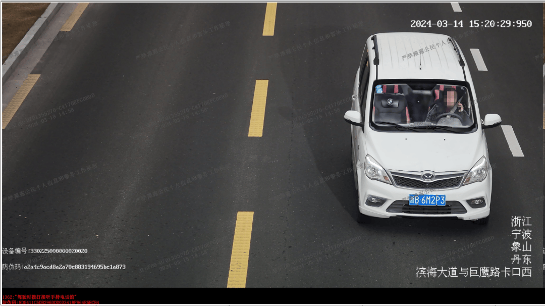 象山街头这一幕你肯定见过…_违法_车主_车牌号码