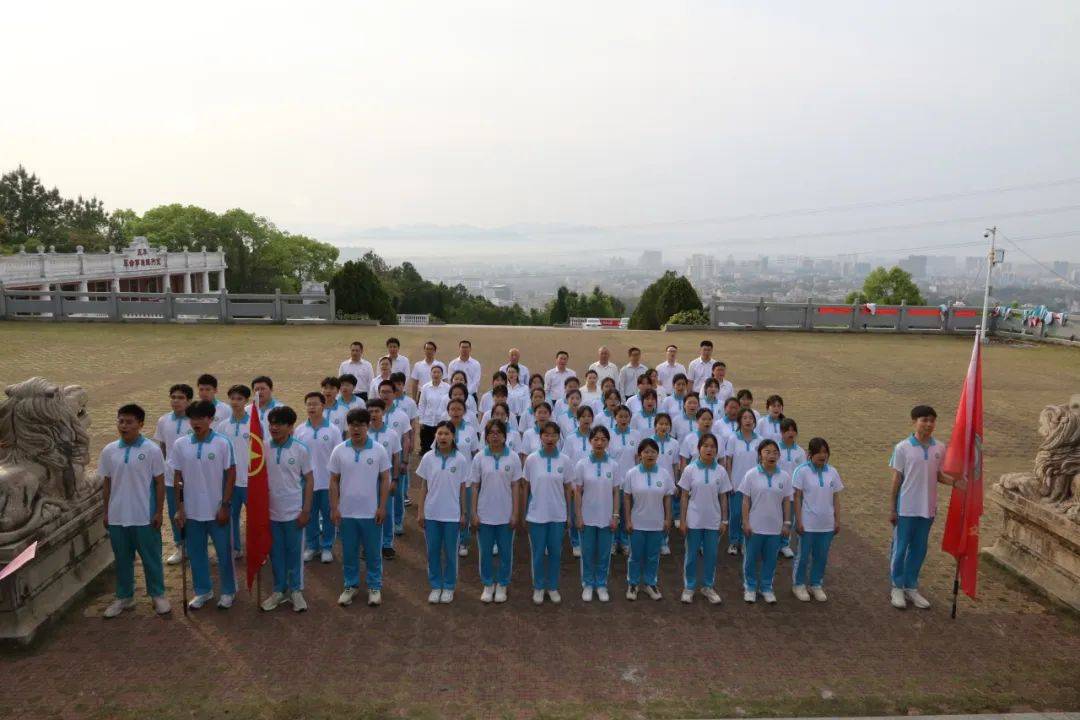 缅怀先烈忆初心砥砺奋进祭忠魂五华县高级中学开展清明节祭奠革命烈士