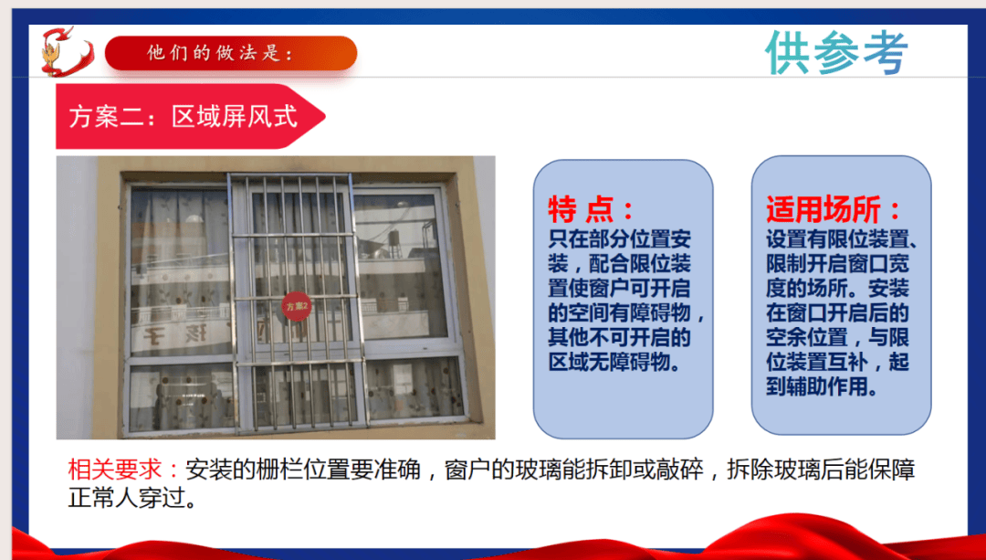 注意身边的"夺命网">2024-03-310958>来源锦州消防>发布于:>北京市>