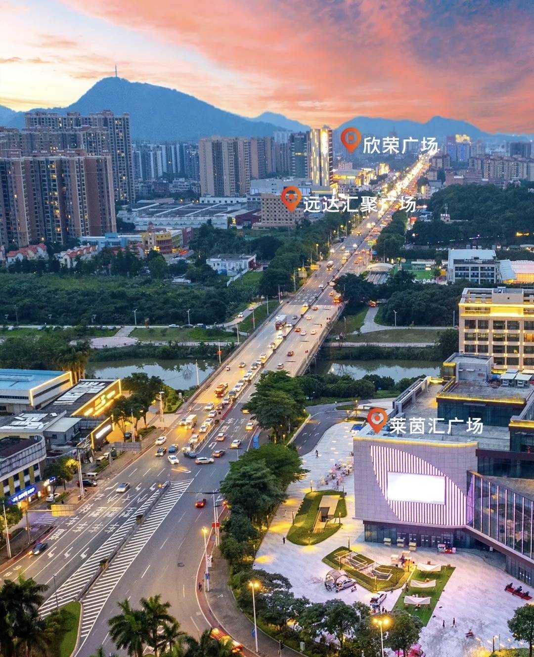 海塱商圈位于从化区江埔街,商圈内有欣荣广场,莱茵汇商业广场,远达