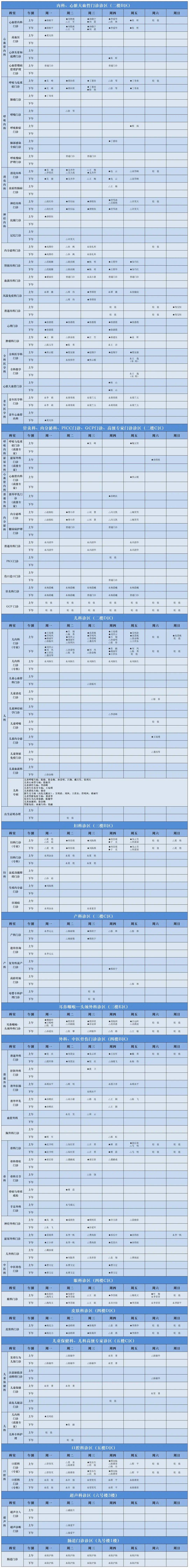 扬大牛奶价格表最新图片