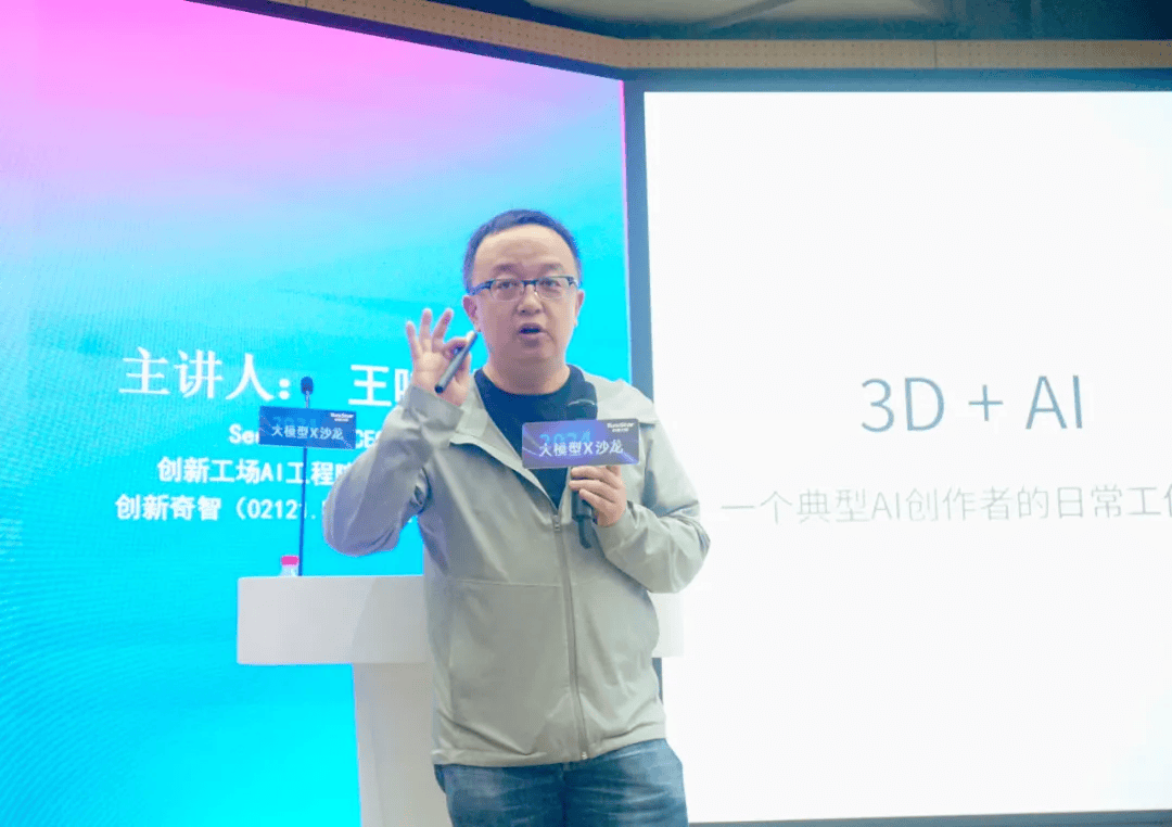 活动回顾当我们谈论sora时我们在谈论什么