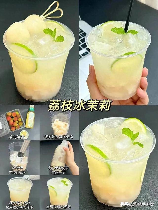 10种自制饮料新手易上手在家做着吃干净卫生无添加可放心喝