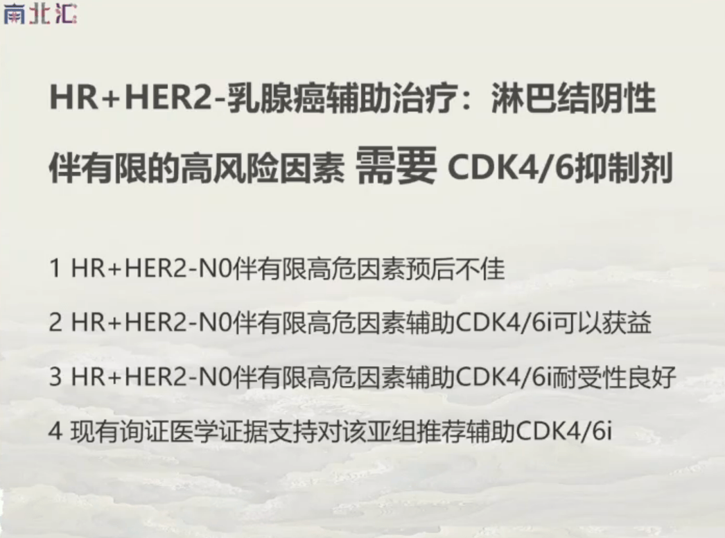 year risks of breast-cancer recurrence after stopping endocrine