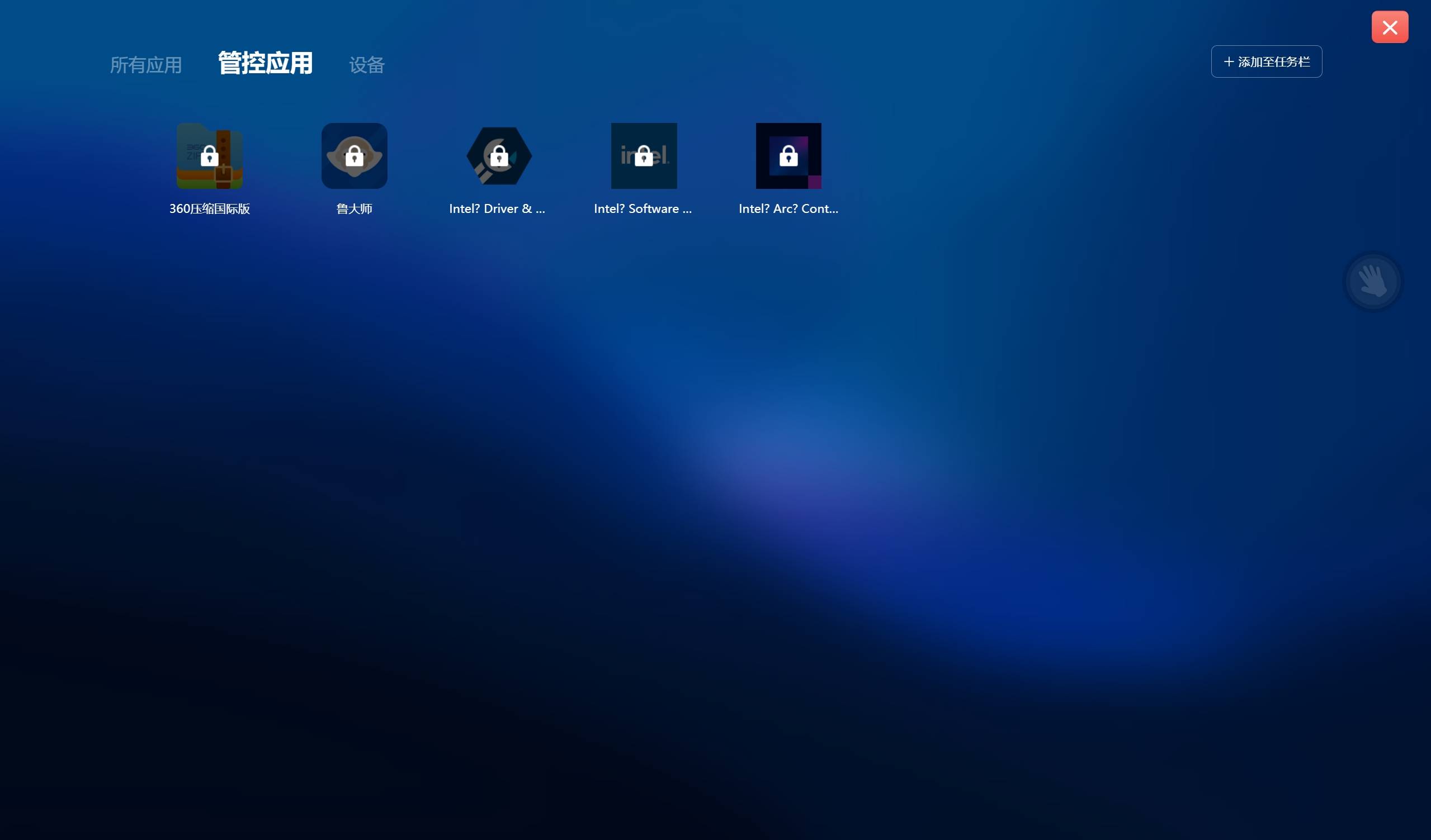 不到1600元我买了一台桌搭一体机