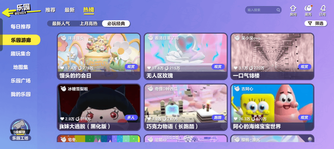 网易你就不能消停一会