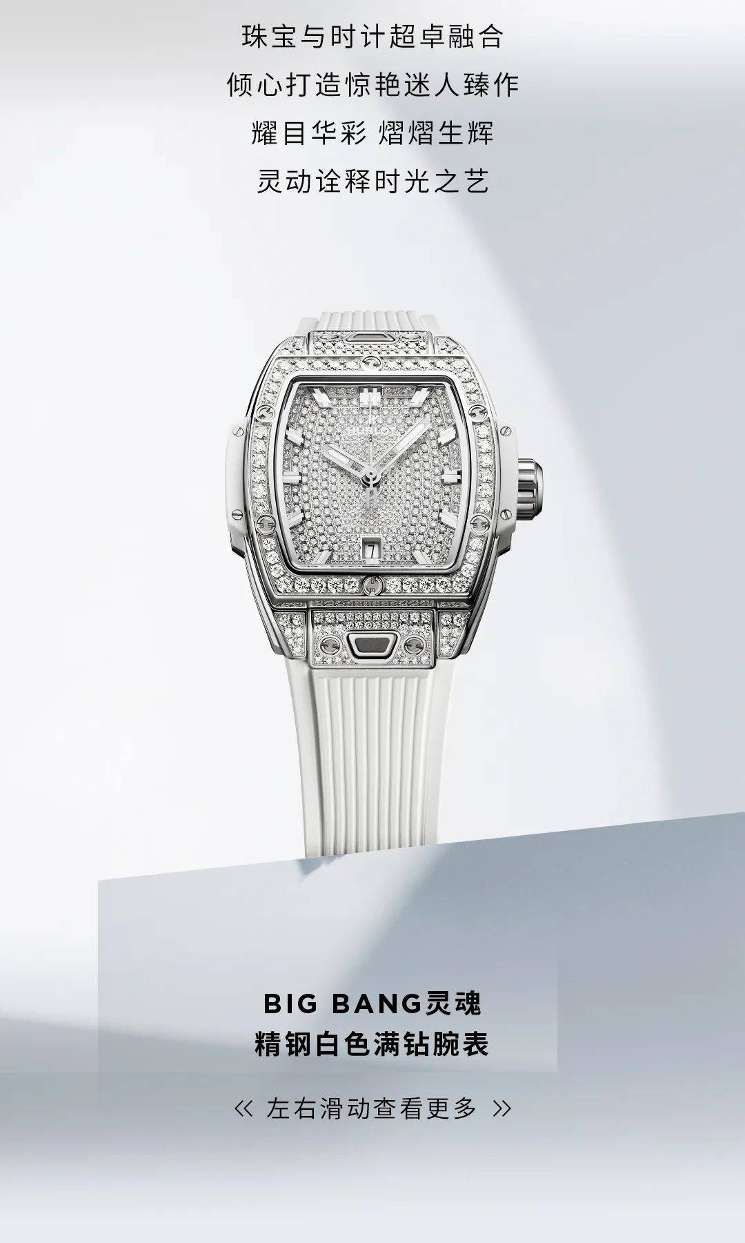 1080_1801竖版 竖屏