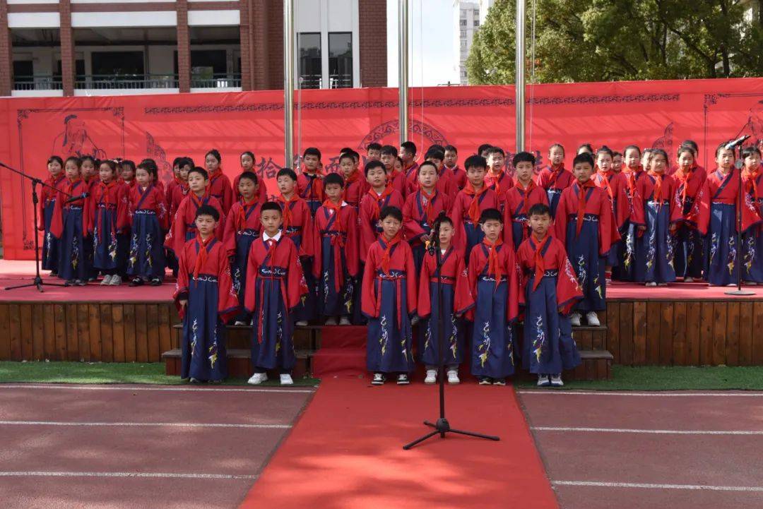 少先队动态十全十美快乐成长巢湖市世纪新都小学开展十岁成长礼主题
