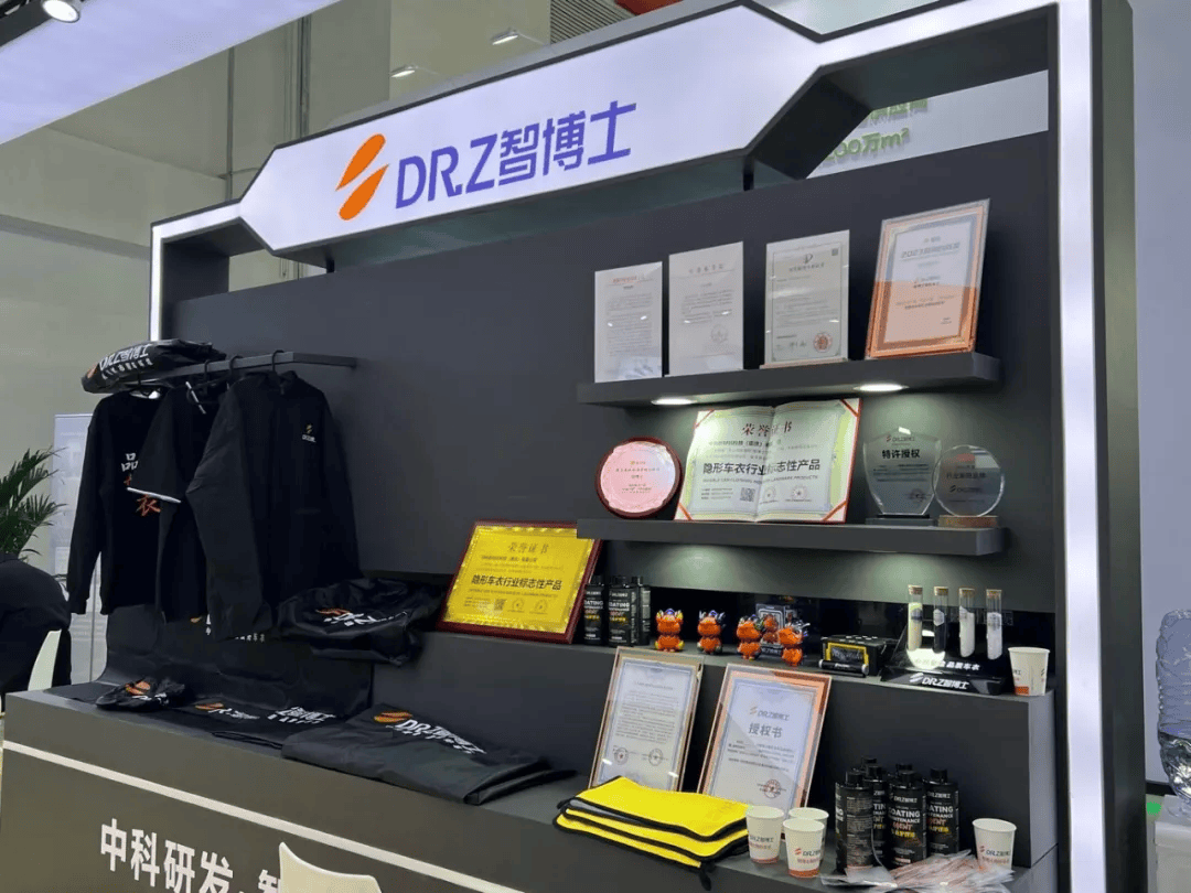 2024北京雅森展圆满落幕智博士尽展科技品牌硬实力