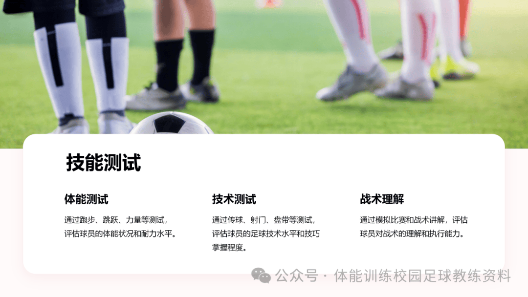二、功能应用