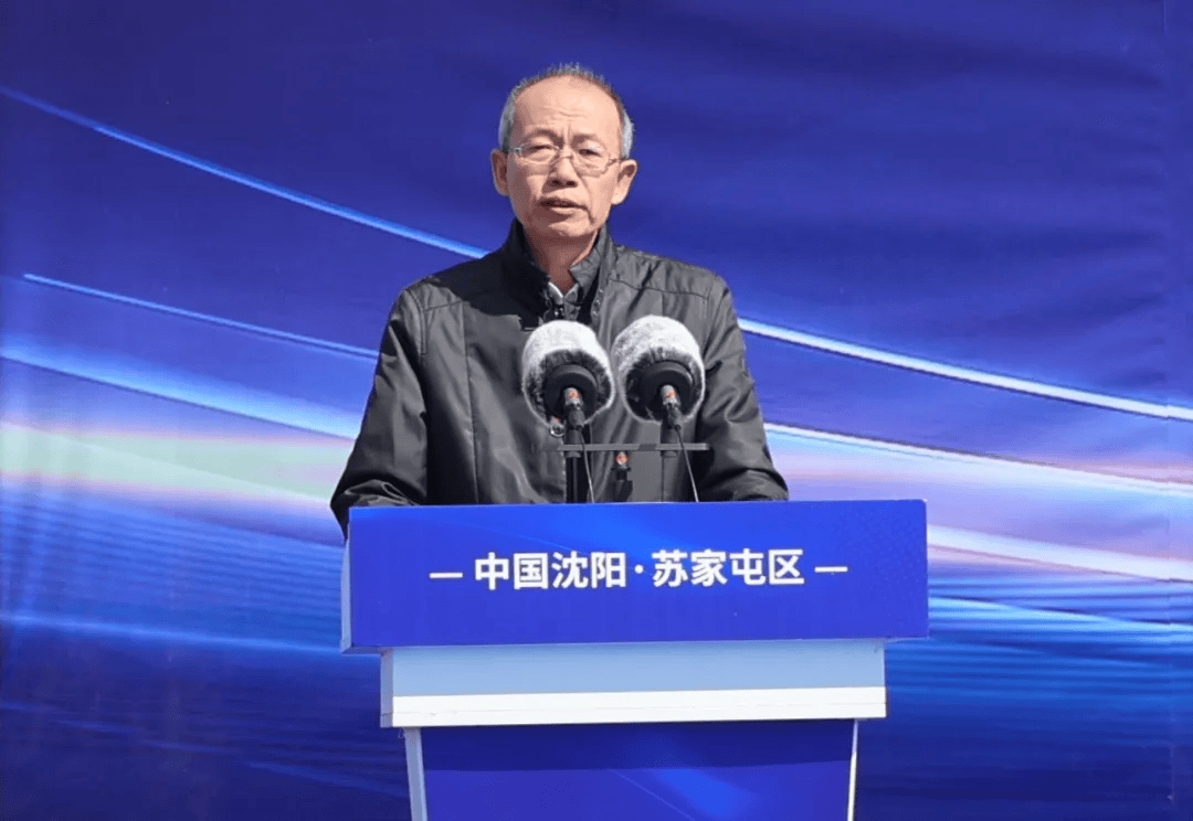 总投资达166亿元苏家屯区2024年春季重点项目开工