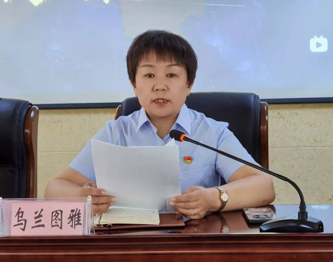 召开2024年党风廉政工作会议